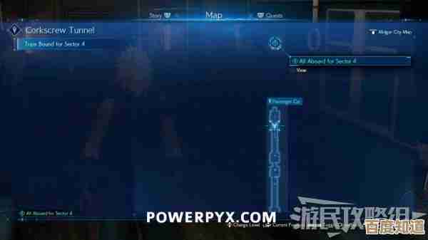 最终幻想7 重生那些制作晶片的效果和哪里能弄到? 最终幻想7 重生那些制作晶片的效果和哪里能弄到?