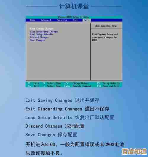 联想BIOS进入指南：三种实用方法助你快速掌握设置技巧