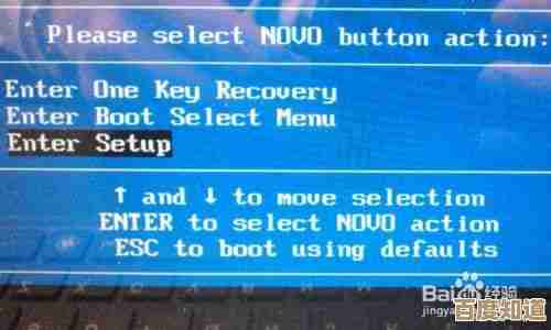 联想BIOS进入指南:三种实用方法助你快速掌握设置技巧 联想BIOS进入指南:三种实用方法助你快速掌握设置技巧