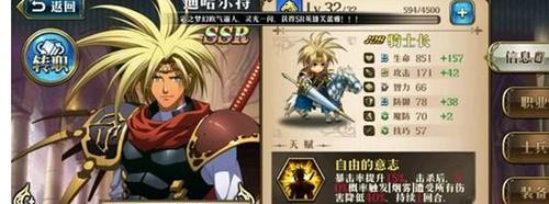 利昂转职路线想走输出还是辅助？技能流派省钱速成提案