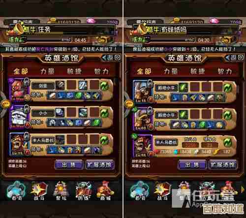 指尖无双S2约翰楼登台阵容推荐,核心英雄搭配和站位那些事儿 指尖无双S2约翰楼登台阵容推荐,核心英雄搭配和站位那些事儿