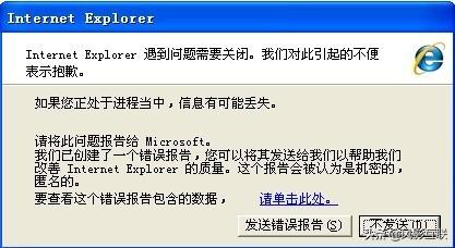 Windows 11中IE浏览器被移除，用户将如何应对网络访问需求？
