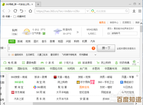 新手别慌,在via浏览器里快速设置搜索引擎,省得每次手动换 新手别慌,在via浏览器里快速设置搜索引擎,省得每次手动换
