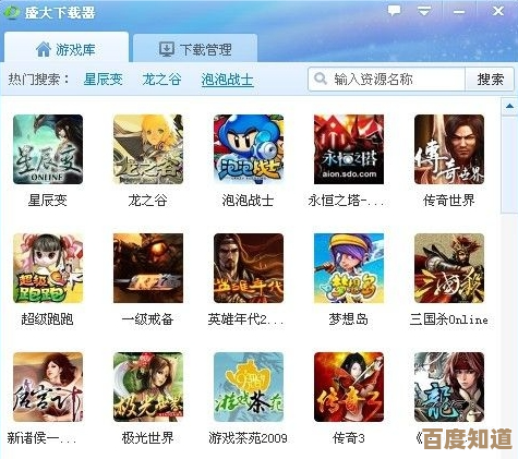 盛大客户端官方下载，开启您的专属游戏世界之旅