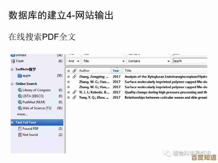 掌握iPad截图高效技巧：从基础操作到进阶应用指南