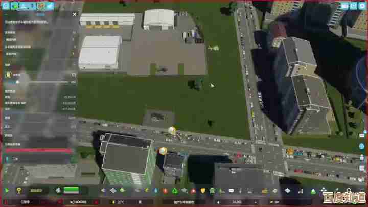 城市天际线里想铲掉那条路按哪个键啊，谁来告诉我快速操作