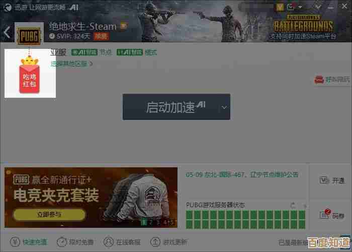 pubg兑换码免费领取,永久有效的那些别错过 pubg兑换码免费领取,永久有效的那些别错过