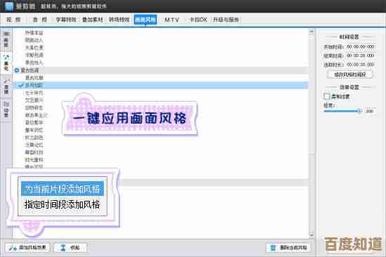 快速制作电子版照片的实用方法与详细步骤指南