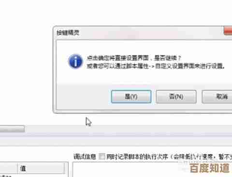 鼠标连点器高效下载：智能自动化点击，大幅提升办公与操作效率