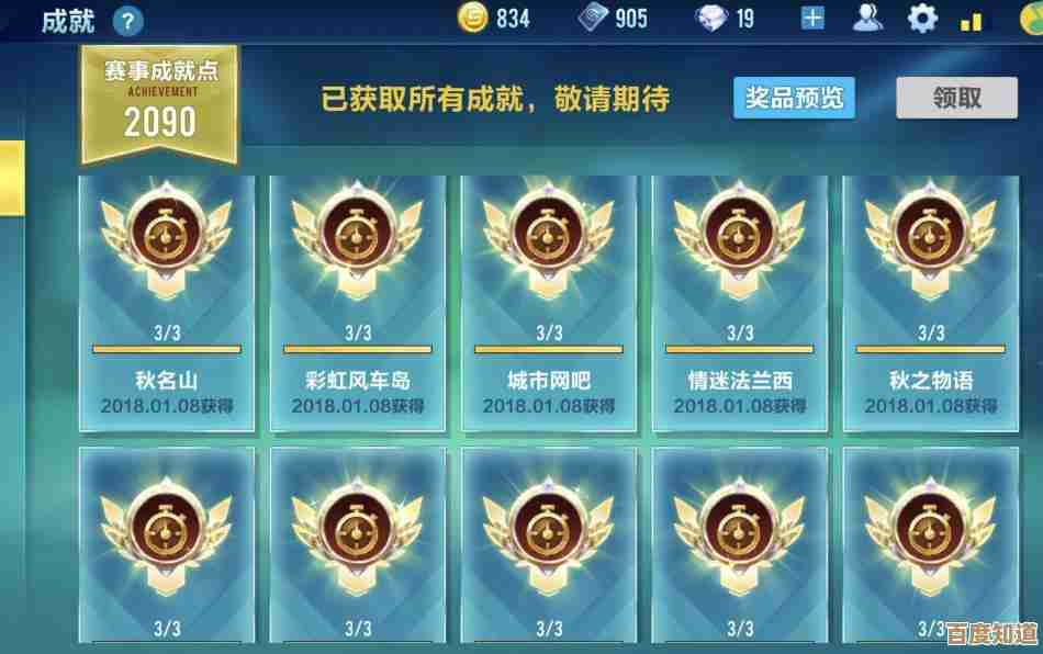 QQ会员限时特惠，立即充值畅享专属尊贵特权与豪华体验！