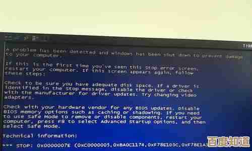 为何电脑频繁蓝屏?全面解析硬件与系统兼容性问题 为何电脑频繁蓝屏?全面解析硬件与系统兼容性问题