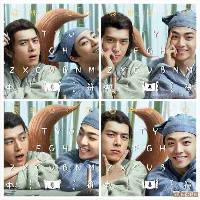 打造专属输入法皮肤，让你的键盘成为个性与风格的独特表达