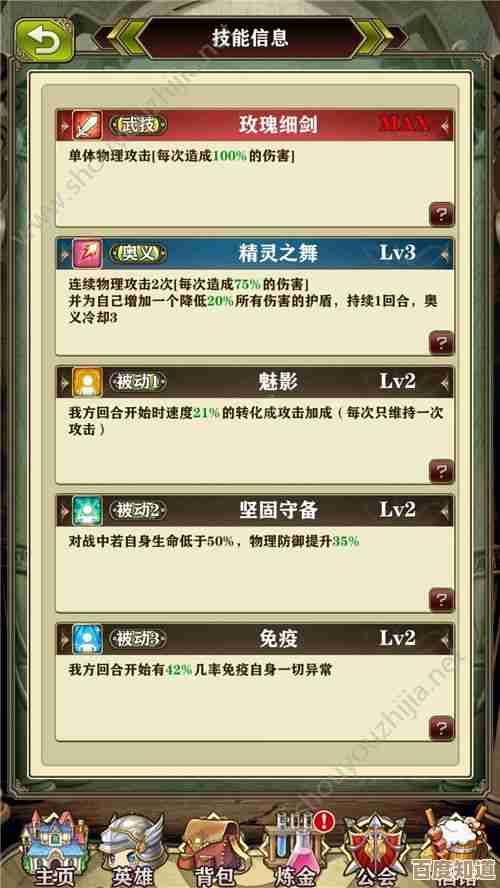 螺旋勇士五大领域克制关系怎么记住啊战斗里该怎么用才有效