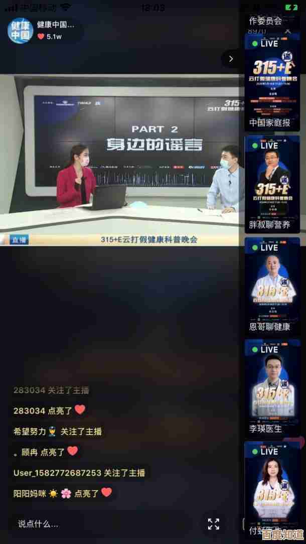 快手直播入门指南:轻松掌握开播流程与技巧 快手直播入门指南:轻松掌握开播流程与技巧