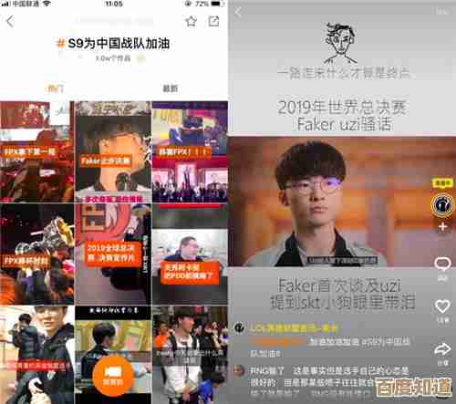 快手直播入门指南：轻松掌握开播流程与技巧