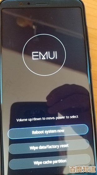 升级手机ROM:解锁系统深层潜力,实现持久高效运行与安全新境界 升级手机ROM:解锁系统深层潜力,实现持久高效运行与安全新境界