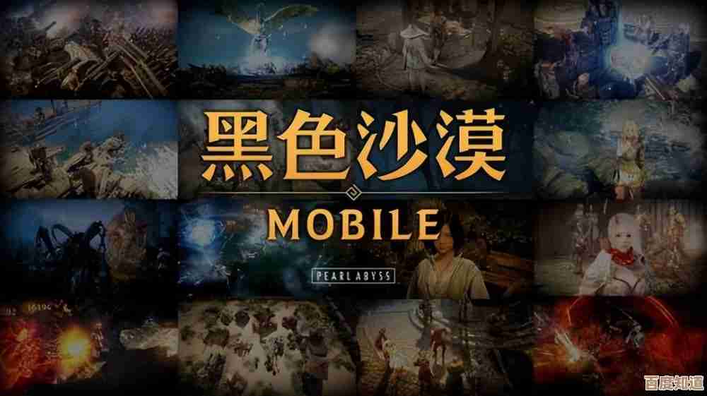 黑色沙漠手游觉醒角色到底怎么弄，过程里那些坑和疑问？