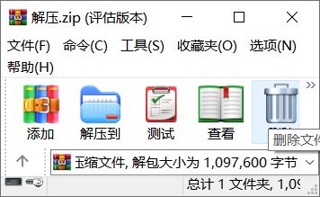 如何正确打开电脑中的RAR格式压缩包并提取内容