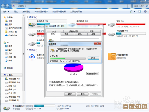 告别卡顿烦恼:全面清理电脑垃圾,让操作流畅如新 告别卡顿烦恼:全面清理电脑垃圾,让操作流畅如新
