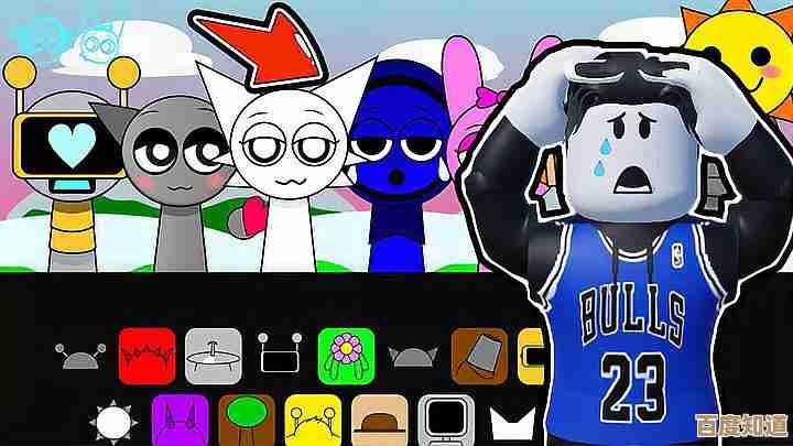 玩节奏盒子会暴露的情侣关系生态，碎碎念几条