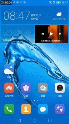 快速掌握电脑截屏新方法：高效快捷键全解析与实战应用