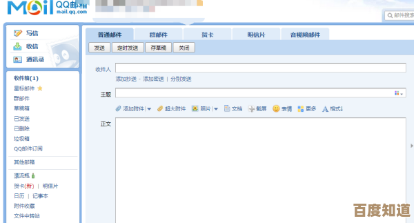 阿里邮箱如何高效撤回已发送邮件：操作指南与实用技巧