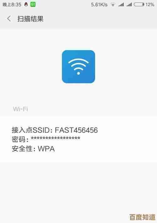 探索智能手机无法连接WiFi的常见原因及有效处理技巧
