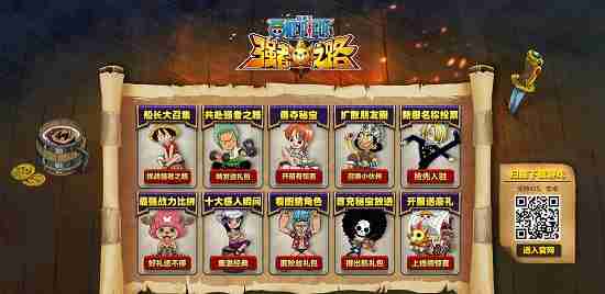 海贼王手机游戏哪些最受欢迎？玩家口碑和排行随便说说