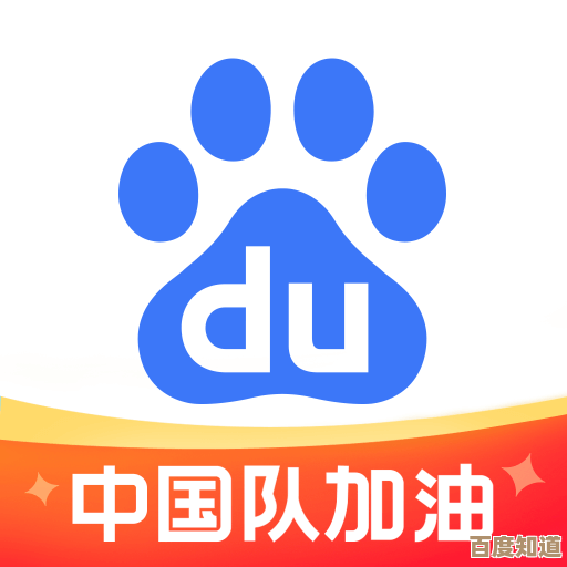 百度手机助手官方应用下载，安全便捷获取海量正版APP资源