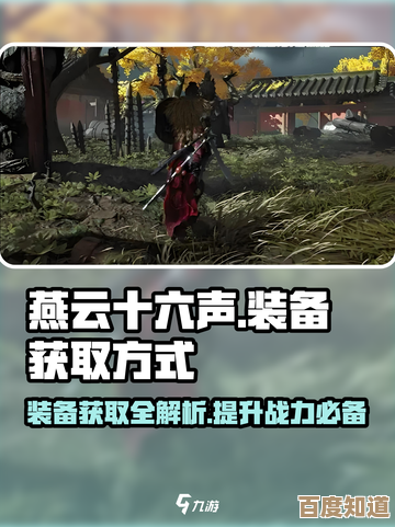 燕云十六声里那些美味惊喜材料在哪儿,顺手一搜就有… 燕云十六声里那些美味惊喜材料在哪儿,顺手一搜就有…