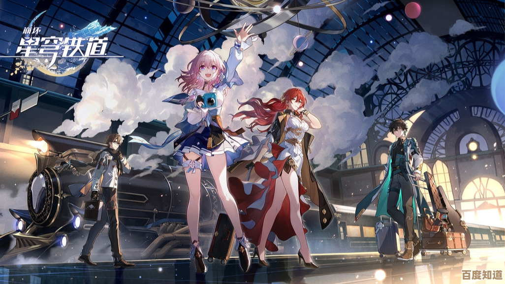 《崩坏:星穹铁道》灵砂抽取要点,别急着一抽到底,稳冲想要的角色 《崩坏:星穹铁道》灵砂抽取要点,别急着一抽到底,稳冲想要的角色