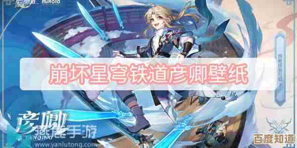 《崩坏:星穹铁道》灵砂抽取要点,别急着一抽到底,稳冲想要的角色 《崩坏:星穹铁道》灵砂抽取要点,别急着一抽到底,稳冲想要的角色