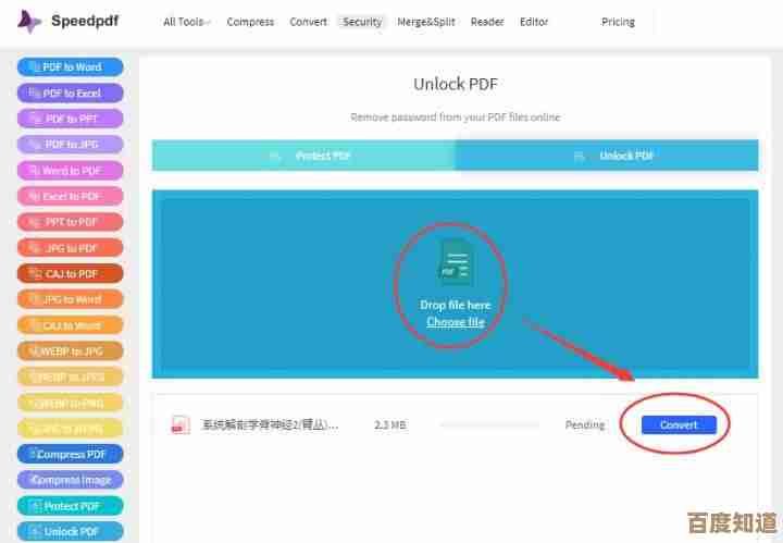 专业PDF转HTML解决方案:无缝保留原始布局,提升网页兼容性 专业PDF转HTML解决方案:无缝保留原始布局,提升网页兼容性