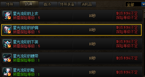 悠星大陆石斧获得方法讲讲…野外点位、任务线和隐藏彩蛋 悠星大陆石斧获得方法讲讲…野外点位、任务线和隐藏彩蛋