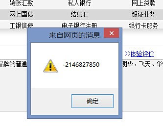 轻松掌握U盾证书下载方法:从安装到激活的全流程解析 轻松掌握U盾证书下载方法:从安装到激活的全流程解析