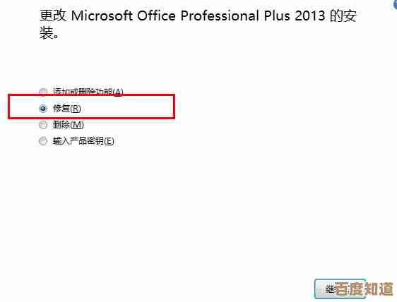 免费获取Word2013最新版下载,高效办公从此轻松开始! 免费获取Word2013最新版下载,高效办公从此轻松开始!
