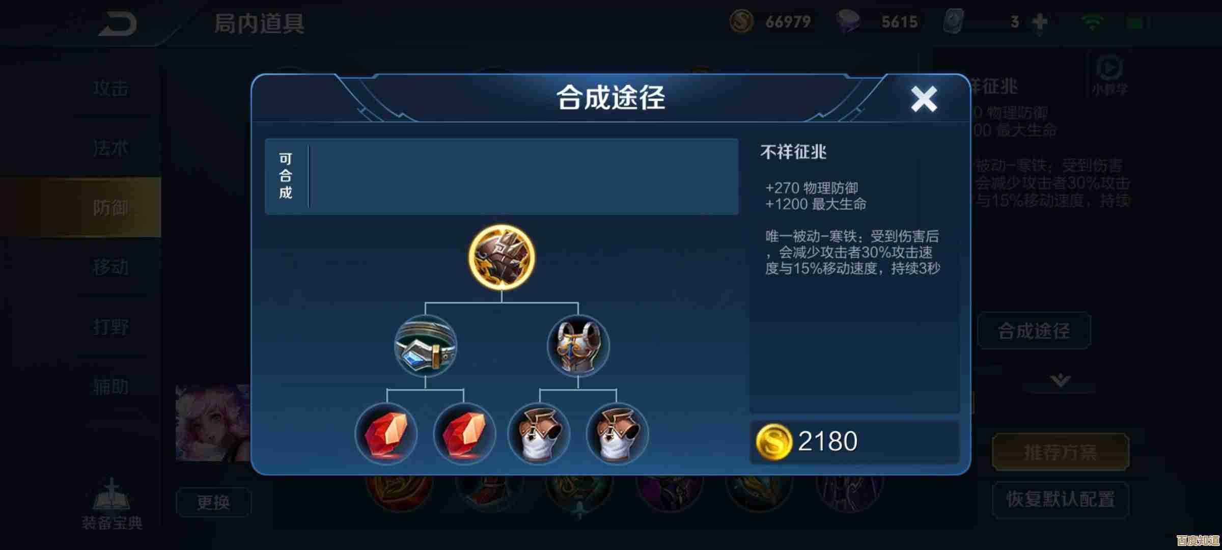 兰斯洛特技能玩法那些实战细节…教你上手打出优势