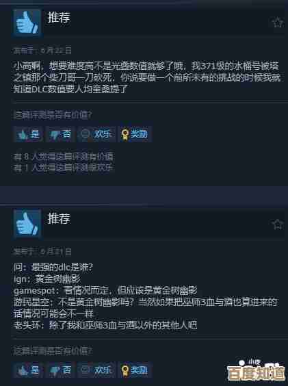 老头环黑夜君临收藏版内容曝光,Steam预购也开了,周边和DLC挺丰富吧 老头环黑夜君临收藏版内容曝光,Steam预购也开了,周边和DLC挺丰富吧