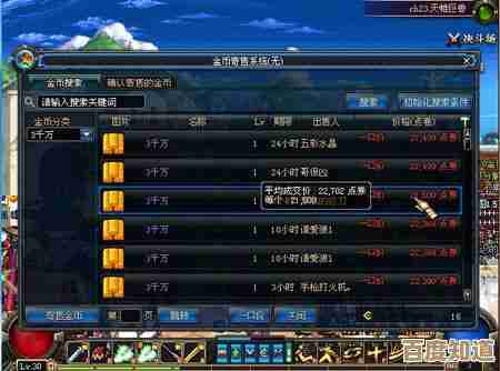 dnf周年硬币换哪个好…仓库里几样纠结拿不定主意 dnf周年硬币换哪个好…仓库里几样纠结拿不定主意