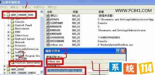 突发状况：输入法消失的多种解决方案全解析