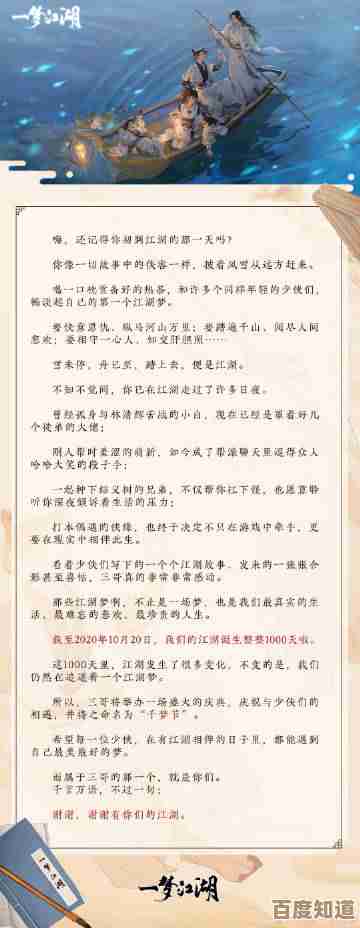 一梦江湖渡星寻景字谜答案汇总,随手备忘随玩随看 一梦江湖渡星寻景字谜答案汇总,随手备忘随玩随看
