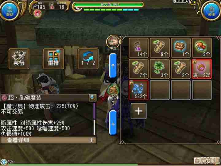 托拉姆物语萌新赚钱思路，不用太复杂，跟着做