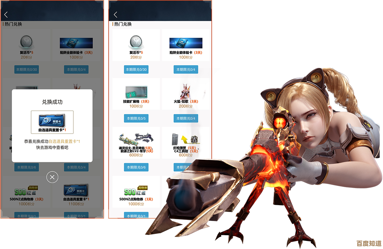 《逆战助手》发布动态的那些坑和简单绕开办法,实操讲一讲 《逆战助手》发布动态的那些坑和简单绕开办法,实操讲一讲