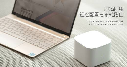 畅享极速上网,小米WiFi助您实现无缝稳定的网络覆盖 畅享极速上网,小米WiFi助您实现无缝稳定的网络覆盖