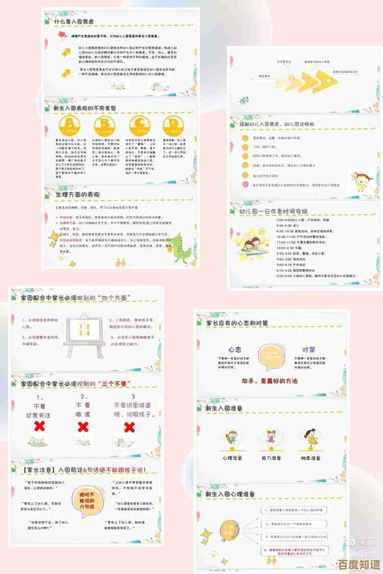 多多云手机带您步入智能云端，轻松管理数字生活新方式