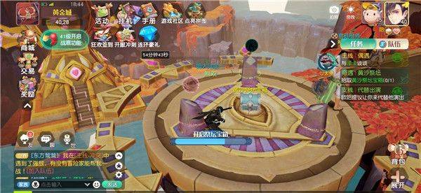 梦想新大陆传送点手把手？快速传送其实有些小窍门