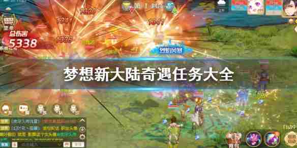 梦想新大陆传送点手把手?快速传送其实有些小窍门 梦想新大陆传送点手把手?快速传送其实有些小窍门