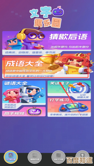 游戏盒免费下载,海量精品游戏即刻畅享! 游戏盒免费下载,海量精品游戏即刻畅享!