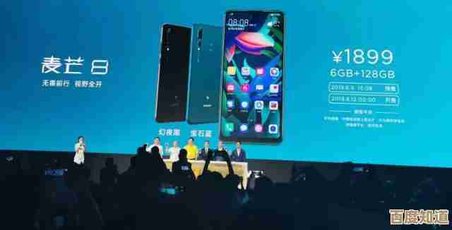 突破性设计与前沿功能，华为麦芒7定义潮流智能手机新标准