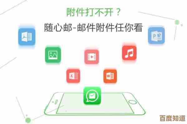 畅享移动邮箱新体验,随时处理邮件,生活工作两不误 畅享移动邮箱新体验,随时处理邮件,生活工作两不误